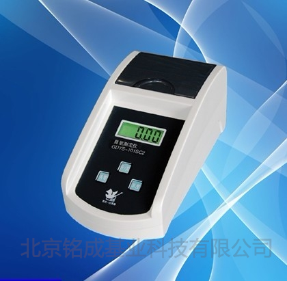 臭氧测定仪GDYS-101SC（水质）
